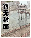 百人斩の临床体验报告